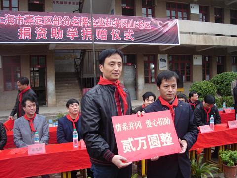 �����򾮌�ɽ�υ^(q��)&ldquo;��������С�W(xu��)&rdquo;���ľ���