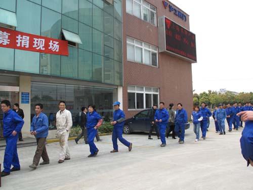 滬工情系玉樹災區募捐活動(圖3)