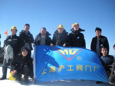 上海滬工閥門廠中層干部黃山會(huì)議 圖2