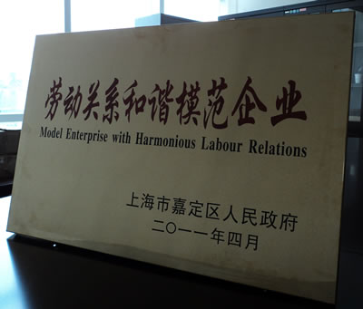 �Ϻ������y�T�S�s�@���ζ��^(q��)�ڄ�(d��ng)�P(gu��n)ϵ���Cģ����I(y��)���Q̖��(ji��ng)��