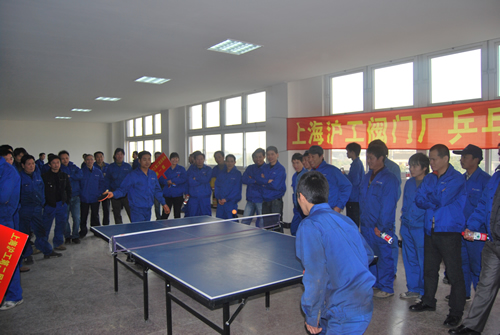 上海滬工閥門廠第二屆職工運(yùn)動(dòng)會(huì)乒乓球比賽(圖5)