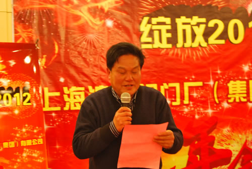 �Ϻ������y�T�S�����F�����޹�˾������ϯ���y�A���x�ڶ����\�ӕ��F�w�����˵ê�����