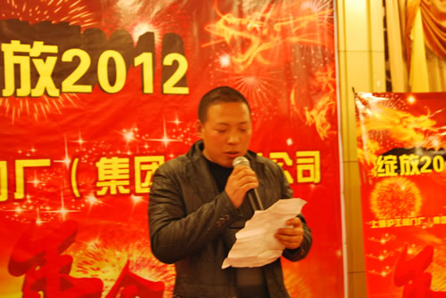 �Ϻ������y�T�S�����F�����޹�˾�ڶ����\�ӕ��F�w��һ���M�L���\���l��