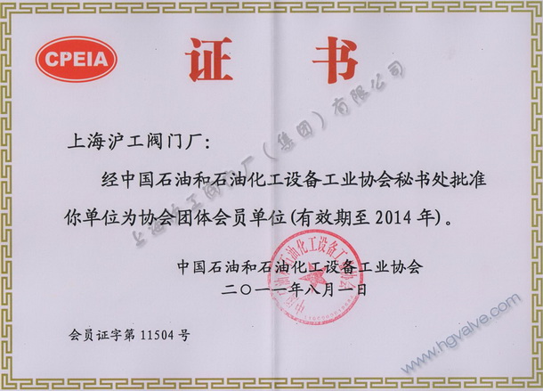 ЇʯͺʯͻO(sh)乤I(y)f(xi)(hu)F(tun)w(hu)TCPEIA