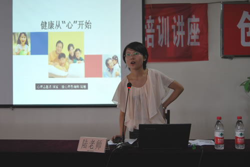 嘉定區(qū)精神衛(wèi)生中心醫(yī)務(wù)志愿者、專業(yè)心理咨詢師陸敏現(xiàn)場(chǎng)演講