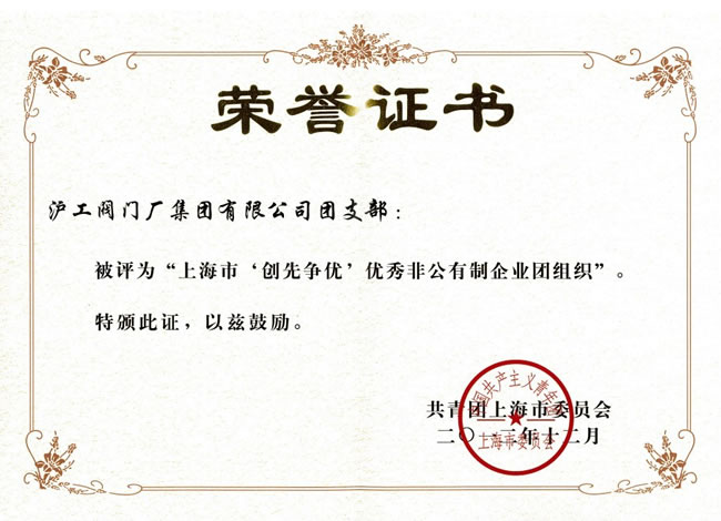 �Ϻ��С���(chu��ng)�Ƞ�(zh��ng)��(y��u)����ɫ�ǹ�������I(y��)�F(tu��n)�M��-�s�u(y��)�C��(sh��)