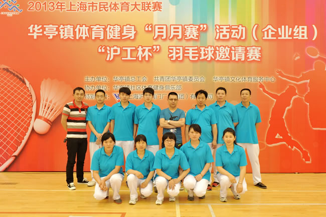 �Ϻ������y�T�S�����F�����޹�˾��ë��꠺�Ӱ