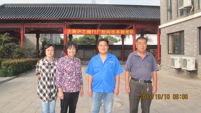 滬工閥門(mén)集團(tuán)相關(guān)領(lǐng)導(dǎo)與敬老院領(lǐng)導(dǎo)合影