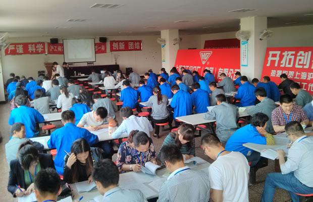 安全知識培訓完后進行知識答卷