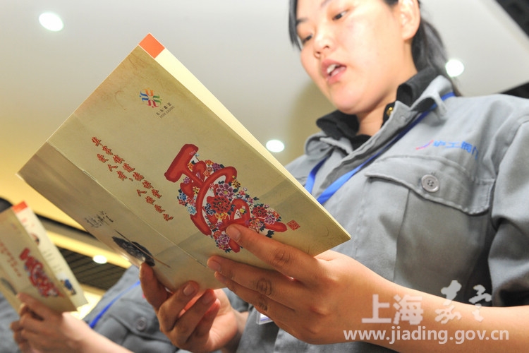 嘉定區(qū)道德講堂首次在企業(yè)開講踐行社會(huì)公益(圖 2)