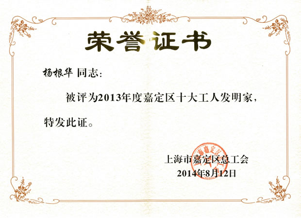 ����A����2013��ȼζ��^ʮ���˰l���Ҙs�u�C��