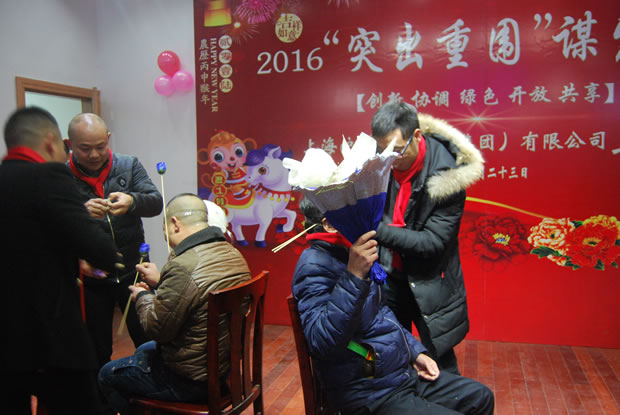 滬工閥門集團(tuán)2016年會(huì)合集(圖9)