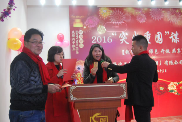 滬工閥門集團(tuán)2016年會(huì)合集(圖14)