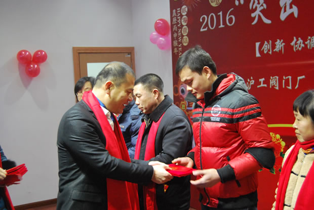 滬工閥門集團(tuán)2016年會(huì)合集(圖3)