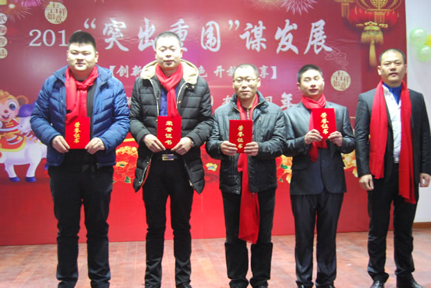 滬工閥門集團(tuán)2016年會(huì)合集(圖2)