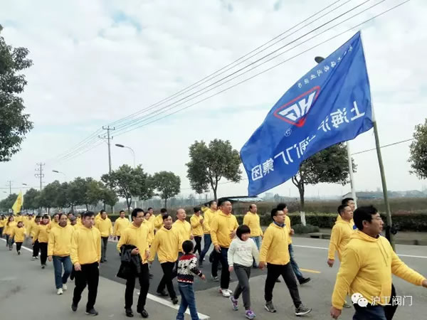 上海滬工閥門廠嘉定區(qū)華亭分區(qū)2017年市民迎春健身跑活動(圖9)