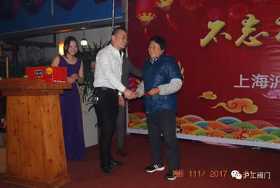 上海滬工閥門廠2017迎新年會活動(圖18)