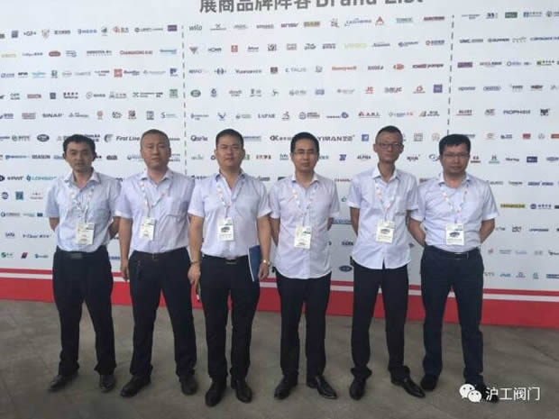 滬工閥門參展第六屆FLOWTECH CHINA上海國際泵管閥展覽會(圖2)