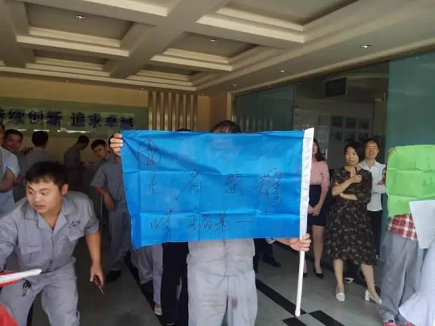 上海滬工閥門廠凝心聚力激揚青春素質拓展活動(圖2)