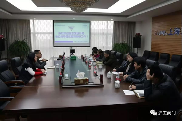 浦忠明局長在上海滬工閥門廠調研(圖2)