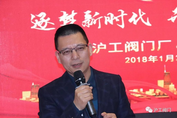 公司董事長(zhǎng)楊猛致新年賀詞