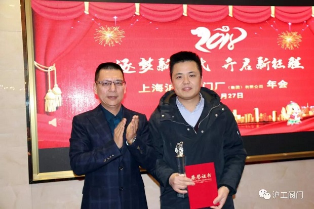 董事長(zhǎng)楊猛為公司2017年度銷售冠軍頒獎(jiǎng)