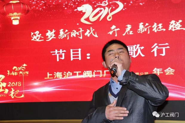 年會(huì)上公司員工才藝展示(2)