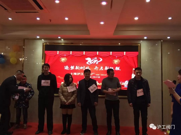 年會(huì)游戲互動(dòng)