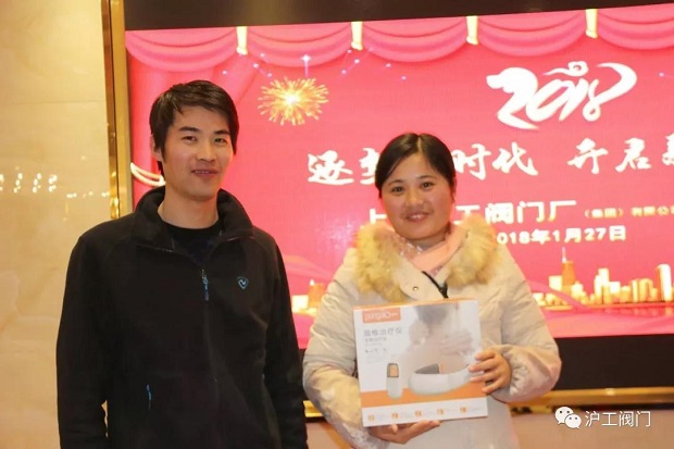 年會(huì)四等獎(jiǎng)抽獎(jiǎng)(2)