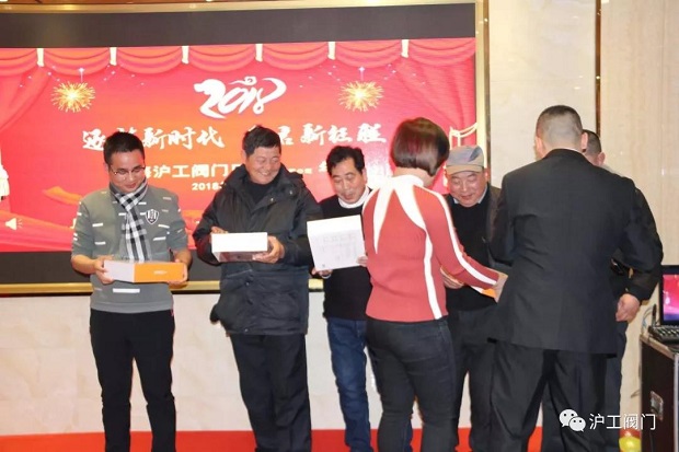 年會(huì)四等獎(jiǎng)抽獎(jiǎng)(3)