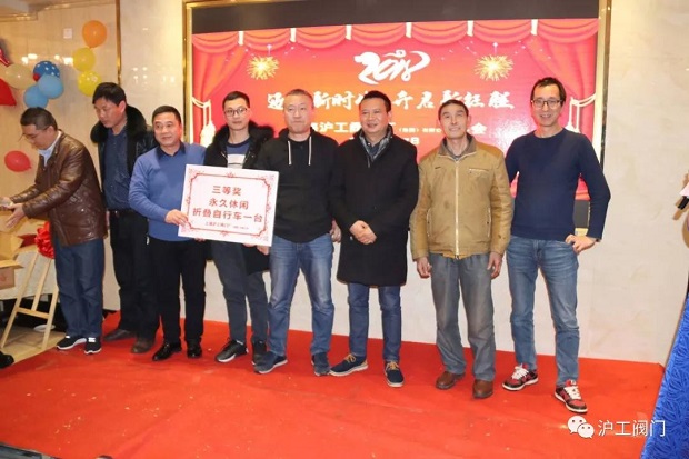 年會(huì)三等獎(jiǎng)抽獎(jiǎng)(2)