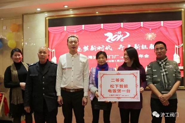 年會(huì)二等獎(jiǎng)抽獎(jiǎng)(2)