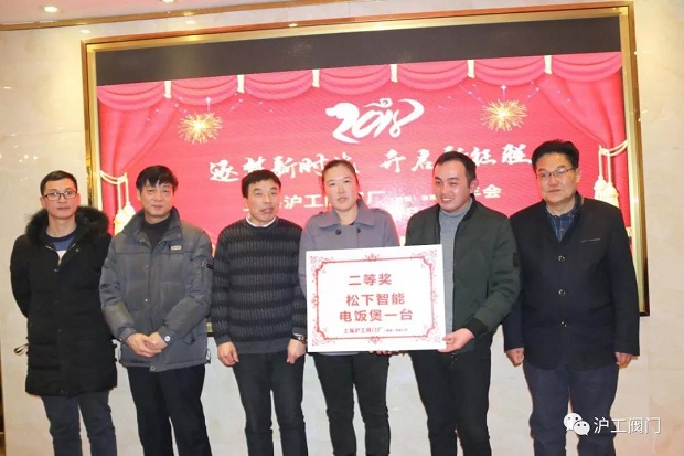 年會(huì)二等獎(jiǎng)抽獎(jiǎng)(3)