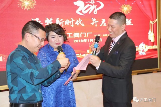 年會(huì)特等獎(jiǎng)抽獎(jiǎng)(1)