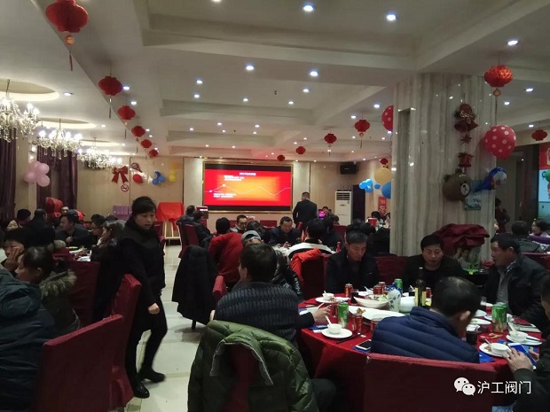 年會(huì)合影(2)