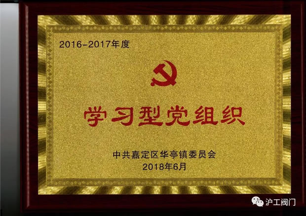 �Ϻ������y�T(m��n)�S�й��ζ��^(q��)�W(xu��)��(x��)���h�M����(ji��ng)��