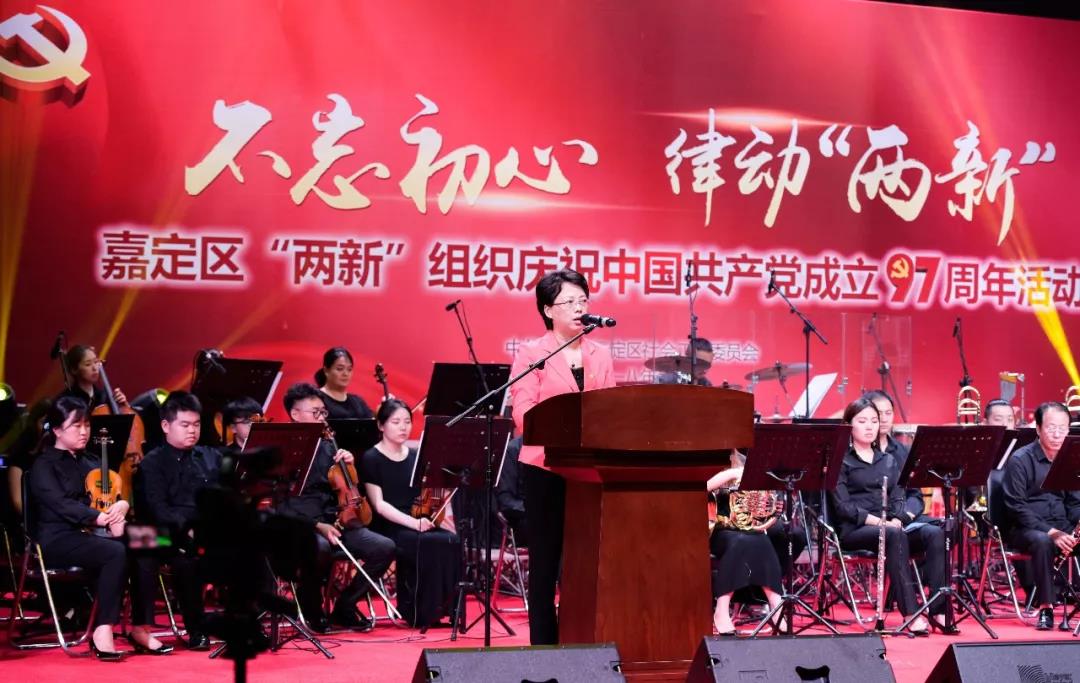 嘉定區(qū)兩新組織慶祝建黨97周年活動(dòng)(圖3)