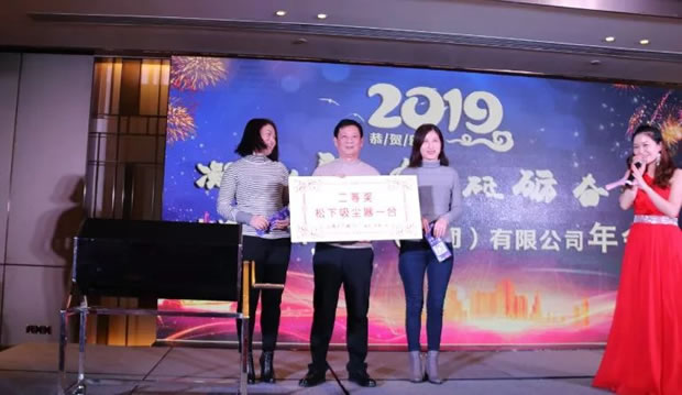 年會二等獎抽獎