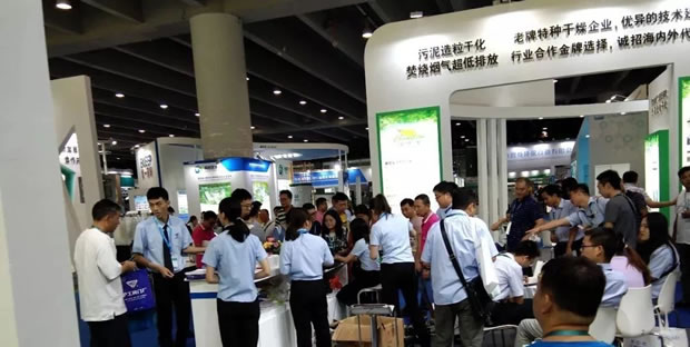 上海滬工閥門廠參展第五屆中國環博會廣州展(圖7)