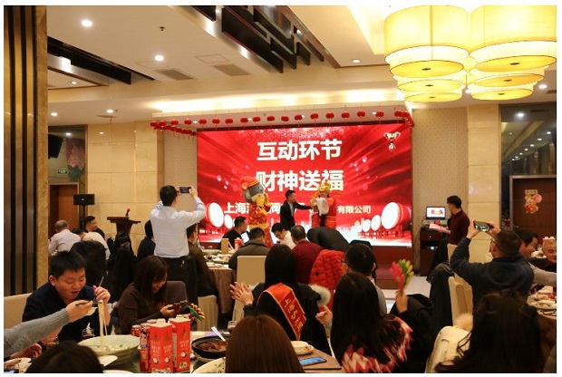 滬工閥門2020年會財神送福互動環(huán)節(jié)(1)