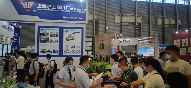 上海滬工閥門廠參加亞洲旗艦環(huán)保展(圖3)