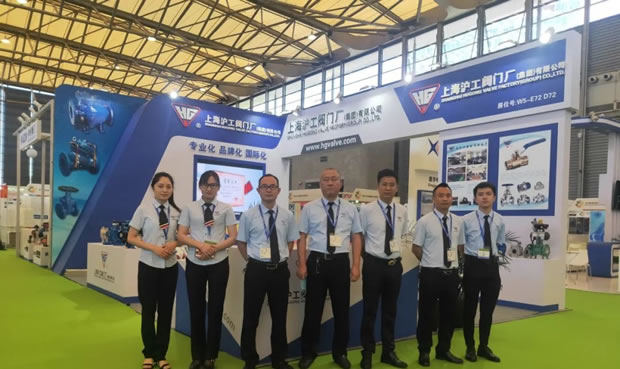 上海滬工閥門廠參加亞洲旗艦環(huán)保展(圖7)