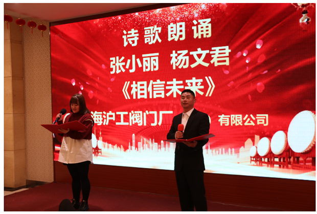 2020年上海滬工閥門廠(集團)有限公司大事記(圖片4)