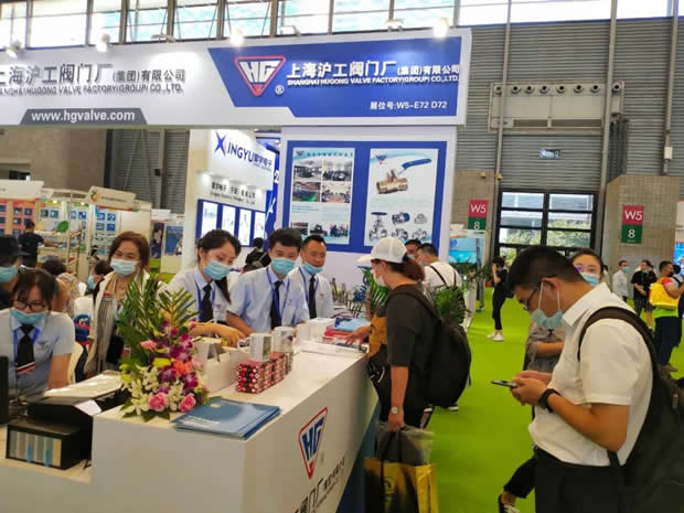2020年上海滬工閥門廠(集團)有限公司大事記(圖片17)