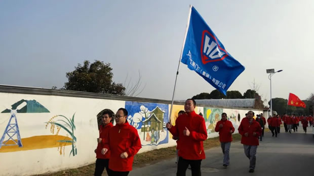 上海滬工閥門廠參加“齊奮進,共振興”華亭鎮2024年迎新健身跑活動(圖2)